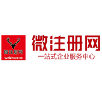 大渡口微注册网-最新消息 工商注册提交虚假信息，股东和代理必须列入黑名单